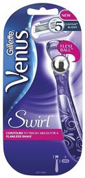 Gillette Venus Swirl Ξυραφάκι Σώματος με Ανταλλακτική Κεφαλή 5 Λεπίδων και Λιπαντική Ταινία από το ΑΒ Βασιλόπουλος