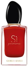 Giorgio Armani Sì Passione Eau de Parfum 50ml