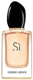 Giorgio Armani Si Eau de Parfum 50ml από το Plus4u