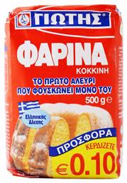 Γιώτης Αλεύρι Σιταριού Φαρίνα 500gr