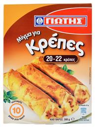 Γιώτης Μείγμα σε Σκόνη 300gr