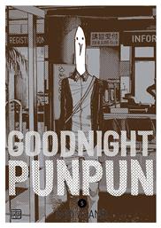 Goodnight Punpun, Vol. 5 Vol. 5