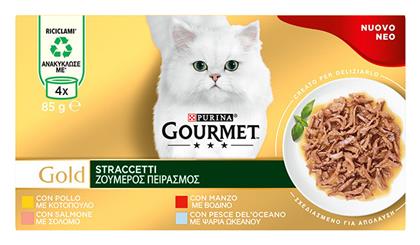 Gourmet Ζουμερός Πειρασμός Υγρή Τροφή για Ενήλικες Γάτες σε Κονσέρβα με Βοδινό / Κοτόπουλο / Σολομό / Ψάρια 85gr 4τμχ