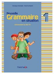 GRAMMAIRE EN SITUATION 1 METHODE N/E από το Public