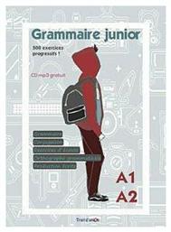 Grammaire Junior A1 A2 Methode από το e-shop