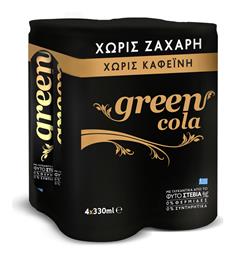 Green Cola Cola χωρίς καφεΐνη και  χωρίς Ζάχαρη 4x330ml Κωδικός: 35733869 από το e-Fresh