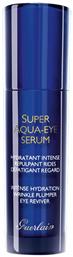 Guerlain Super Aqua Eye Serum 15ml