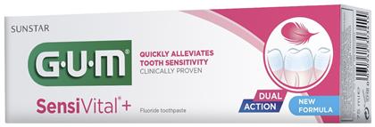 GUM SensiVital Toothpaste για Ευαίσθητα Δόντια & Ούλα 75ml