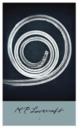 H. p. Lovecraft ιι: ο Ξένος. Όνειρα στο Σπίτι τη Μάγισσας. το Κτήνος στη Σπηλιά