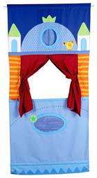 Haba Κουκλοθέατρο