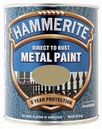 Hammerite Χρώμα Direct To Rust 0.75lt Χρυσό Σφυρήλατο από το Esmarket