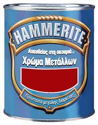 Hammerite Χρώμα Direct To Rust 0.75lt Πορφύρα Γυαλιστερό