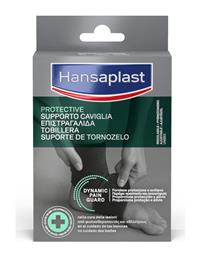 Hansaplast Adjustable Ankle Support Επιστραγαλίδα Δετή σε Μαύρο χρώμα