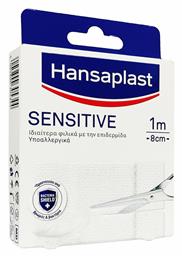 Hansaplast Αυτοκόλλητο Επίθεμα Sensitive 100x8cm 1τμχ