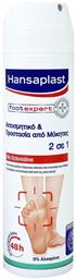 Hansaplast Foot Expert 2 in 1 Αποσμητικό 48h σε Spray Χωρίς Αλουμίνιο για Μύκητες Ποδιών 150ml