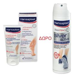 Hansaplast Foot Expert Anti Callus & Silver Active Σετ Περιποίησης από το Pharm24