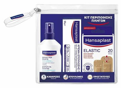 Hansaplast Κιτ Περιποίησης Πληγών Elastic Strips 20τμχ & Σπρέι για Πληγές 100ml & Κρέμα Επούλωσης Πληγών 50gr