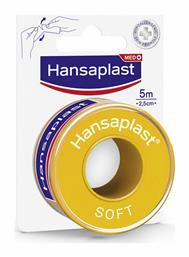 Hansaplast Soft Επιδεσμική Ταινία 2.5cm x 5m από το Pharm24