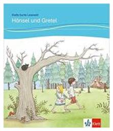 Hansel und Gretel από το Filinda