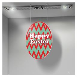 Happy Easter egg, Πασχαλινά, Καρτολίνες κρεμαστές, 35X50