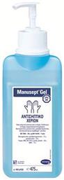 Hartmann Manusept Gel με Αντλία 475ml