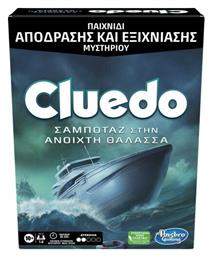 Hasbro Cluedo Σαμποτάζ στην Ανοιχτή Θάλασσα 10+ Ετών F6110 (EL)