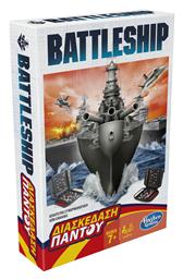 Hasbro Επιτραπέζιο Παιχνίδι Battleship Διασκέδαση Παντού για 2 Παίκτες 7+ Ετών