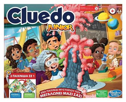 Hasbro Cluedo Junior 4+ Ετών F6419 (EL)