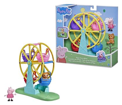 Hasbro Παιχνίδι Μινιατούρα Peppa Pig Ferris Wheel για 3+ Ετών 24εκ. από το Toyscenter