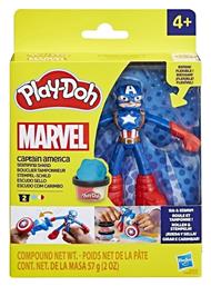 Hasbro Play-Doh Πλαστελίνη - Παιχνίδι Captain America για 3+ Ετών