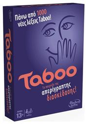 Hasbro Taboo Ελληνική Έκδοση A4626 13+ Ετών