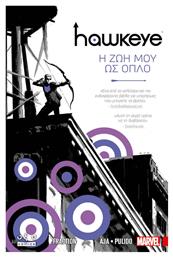 Hawkeye, Vol. 6 η Ζωή μου ως Όπλο