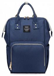 Heine Τσάντα-Αλλαξιέρα Πλάτης Navy Blue 27x21x42εκ. από το Designdrops