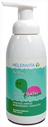 Helenvita Baby Body Bath Soft Foam 400ml με Αντλία