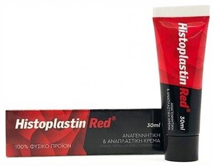 Heremco Histoplastin Red Αναπλαστική Κρέμα