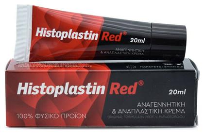 Heremco Histoplastin Red Κρέμα Προσώπου για Αντιγήρανση & Ανάπλαση 20ml από το Pharm24