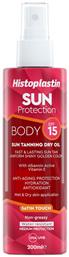 Heremco Histoplastin Sun Protection Tanning Dry Oil Body Satin Touch Αντηλιακό για το Σώμα SPF15 σε Spray 200ml από το Pharm24