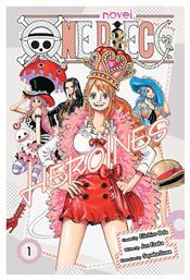 Heroines, One Piece Vol. 1