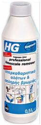 HG Υγρό Καθαριστικό Κατά των Αλάτων 500ml