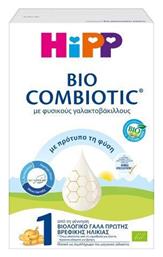 Hipp Bio Combiotic 1 για 0+ Μηνών 300gr