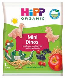 Hipp Γαριδάκια Τραγανά Τυροδαχτυλίδια με Γεύση Τυρί Χωρίς Προσθήκη Ζάχαρης για 12+ μηνών