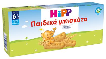 Hipp Παιδικά Μπισκότα 180gr για 8+ μηνών από το Pharm24