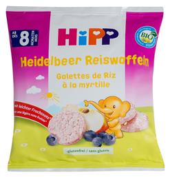Hipp Ρυζογκοφρετάκι για 8+ μηνών