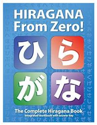 Hiragana From Zero!