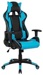 HomeMarkt HM1072 Δερματίνης με Ρυθμιζόμενα Μπράτσα