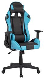 HomeMarkt HM1137 Δερματίνης με Ρυθμιζόμενα Μπράτσα