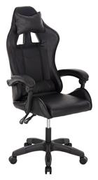 HomeMarkt HM1194 Δερματίνης