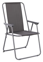 HomeMarkt HM5148 Καρέκλα Παραλίας Αδιάβροχη
