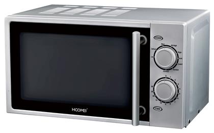 Hoomei Ελεύθερος 20lt Inox HM-5270 από το MagicStore