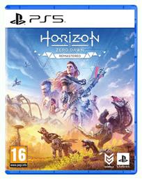 Horizon Zero Dawn Remastered